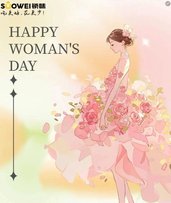 女神节特献｜锁味专属宠爱，让你美丽全开！